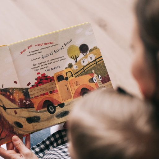 look at the pictures of a book when reading with a 2 year old